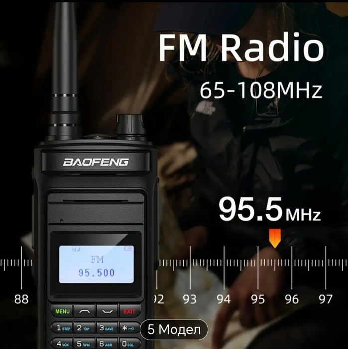 Baofeng UV-15 Pro Max 10W – радиостанция с дълъг обхват и USB-C