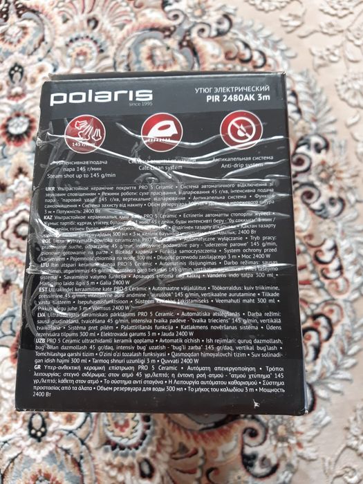 Продам новый утюг