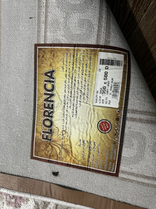 Ковер, кілем 3х5