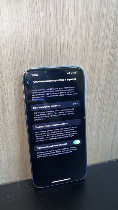 Продам Iphone 13 128гб