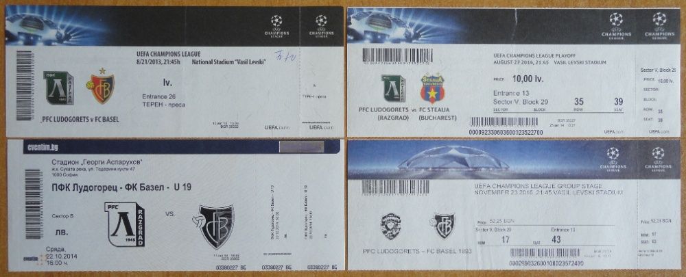 Футболни билети ЦСКА, Левски, Национален отбор