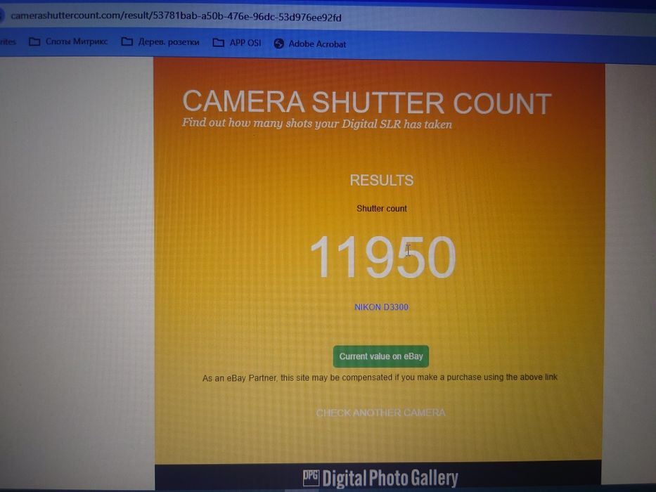 Продам фотоаппарат Nikon d3300