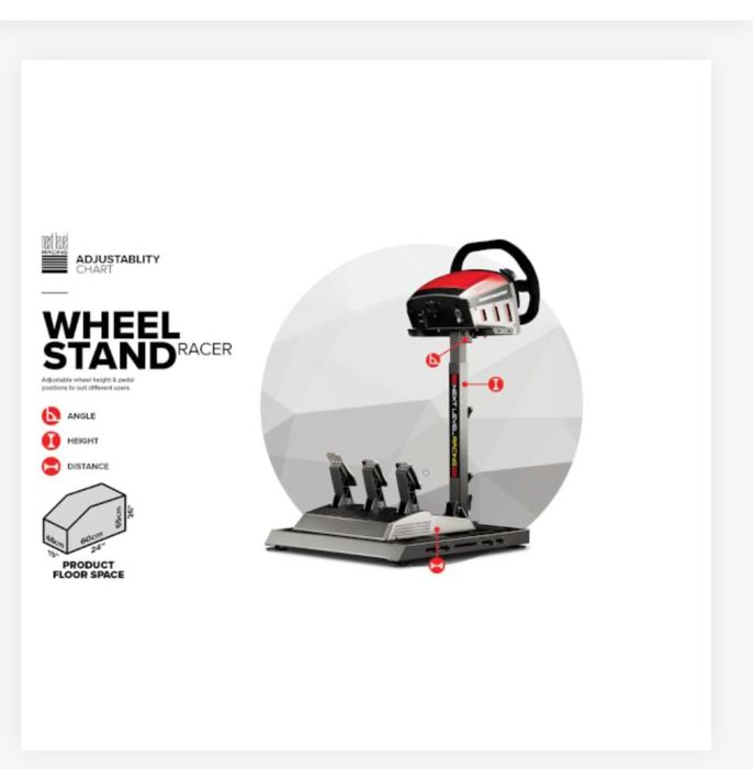 Стойка за волан и педали