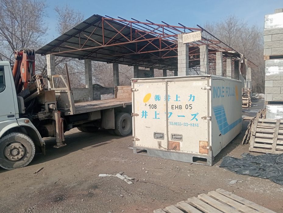 Термо бутка  от кантера