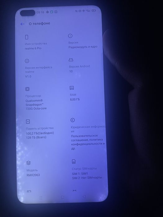 Realme 6pro состояние нормальное