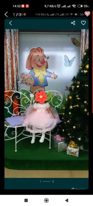 Платье для девочки