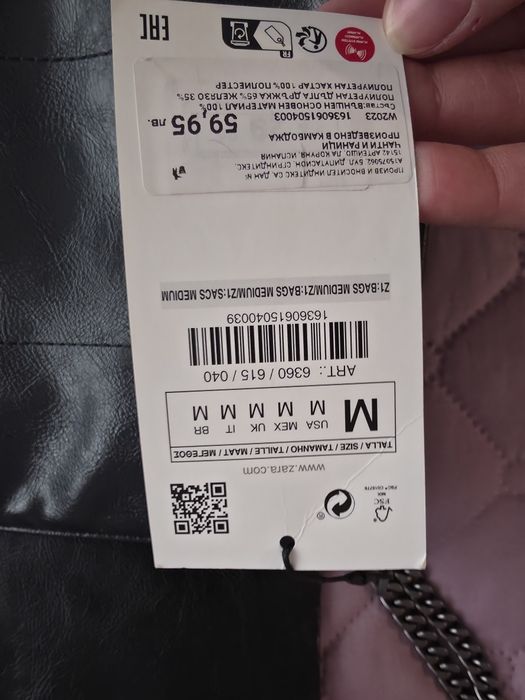 Дамска чанта Zara