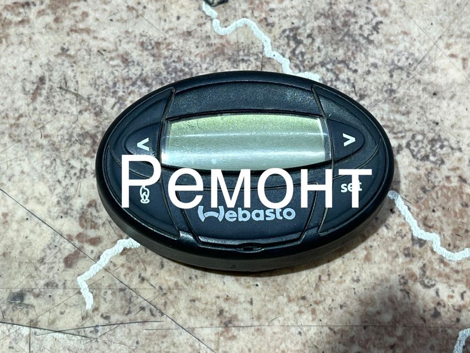 Автономка ремонт