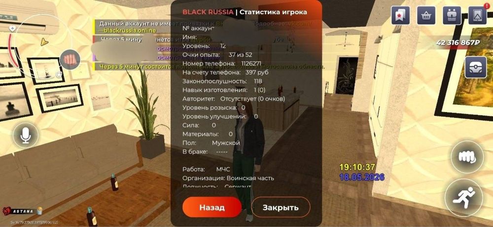 Блек раша аккаунт продам или обмен фф