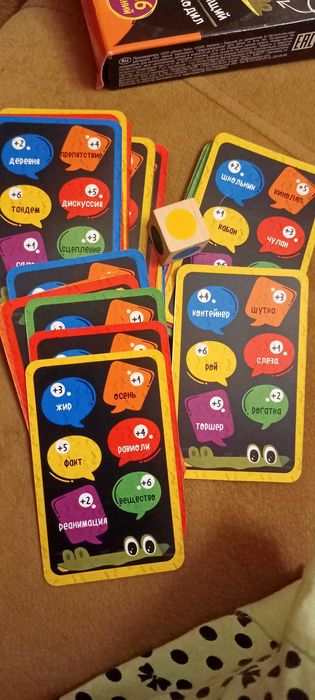 Игра крокодил карточки