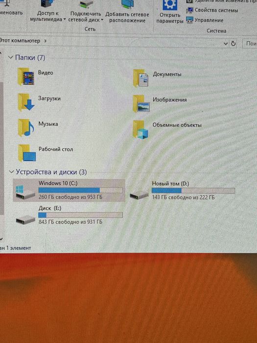 Продам компьютер игровой