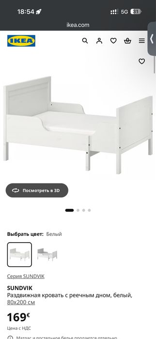 Кровать ИКЕА с матрасом