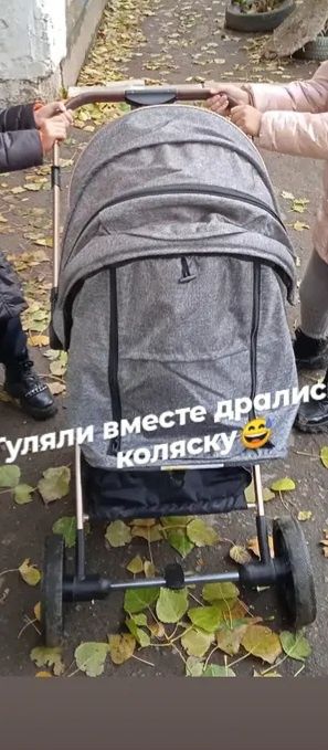 Продам коляску электросамокат
