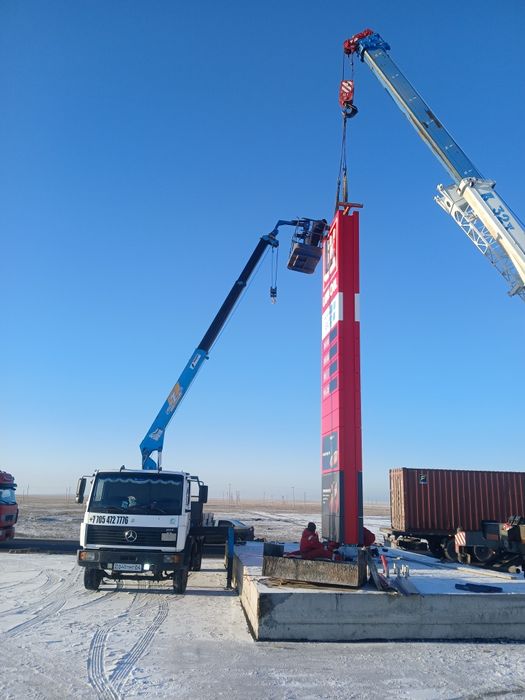 Услуга Манипулятора + АГП ...24/7 город+межгород