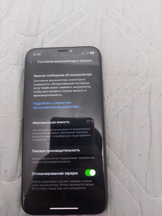 Продам Айфон х