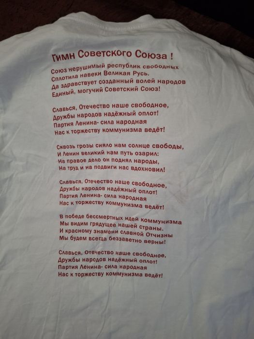 Продавам тениски