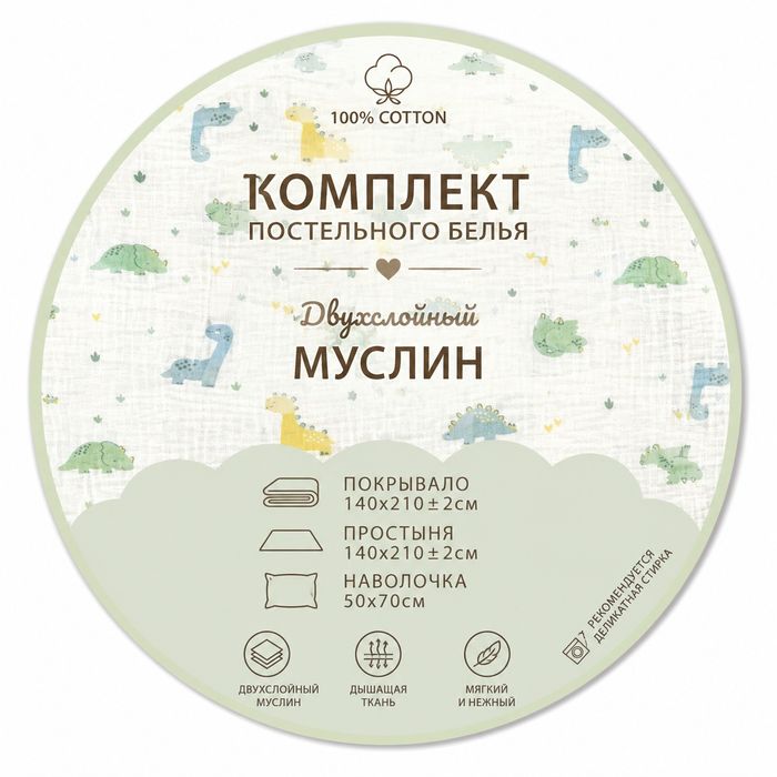 Постельное белье, в наличии и под заказ