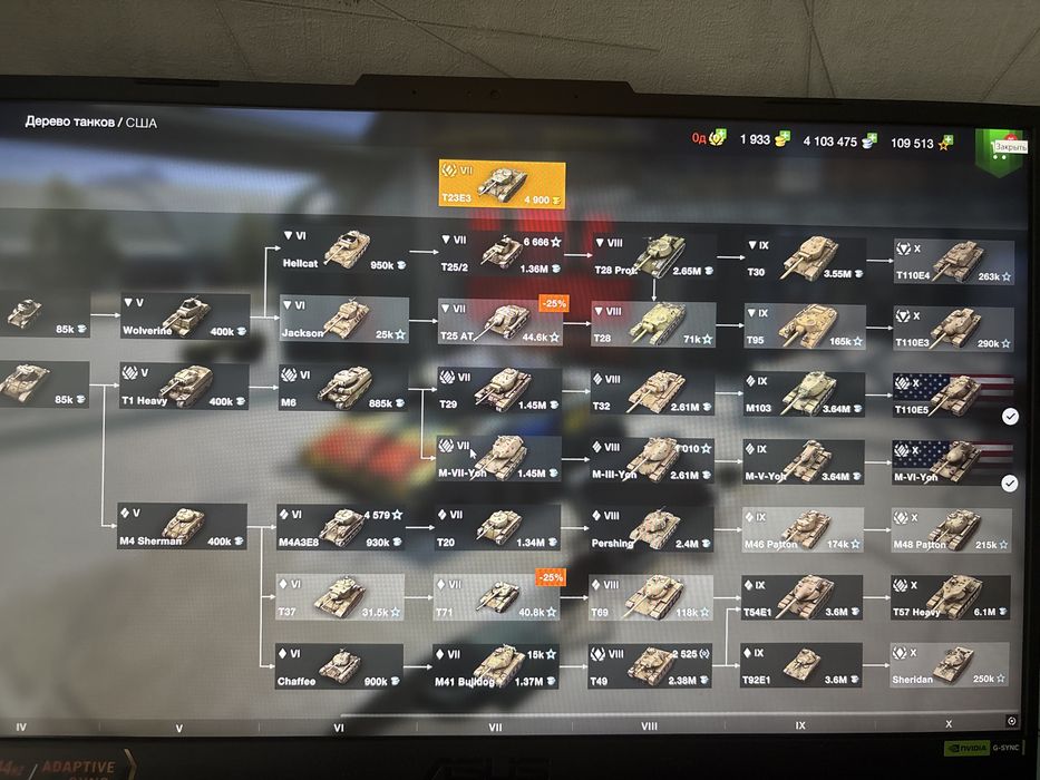 WOT Blitz europeСРОЧНО ПРОДАМ аккаунт