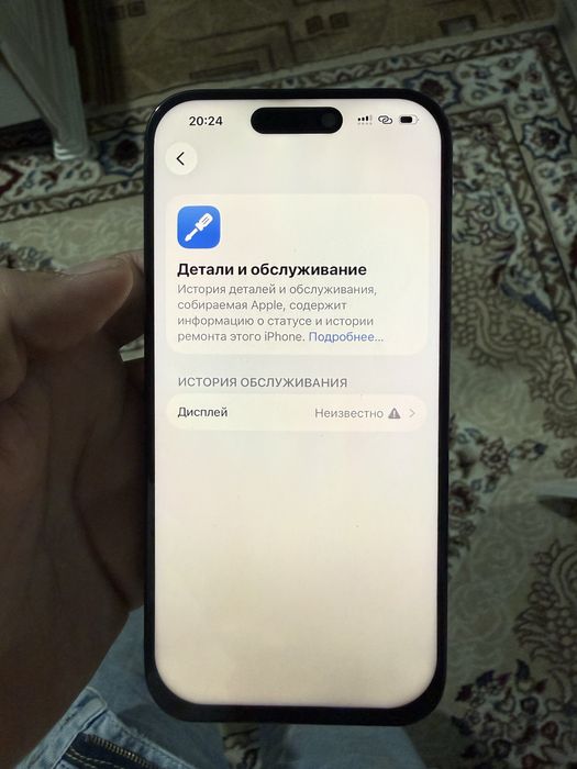 Айфон 15 про 512г