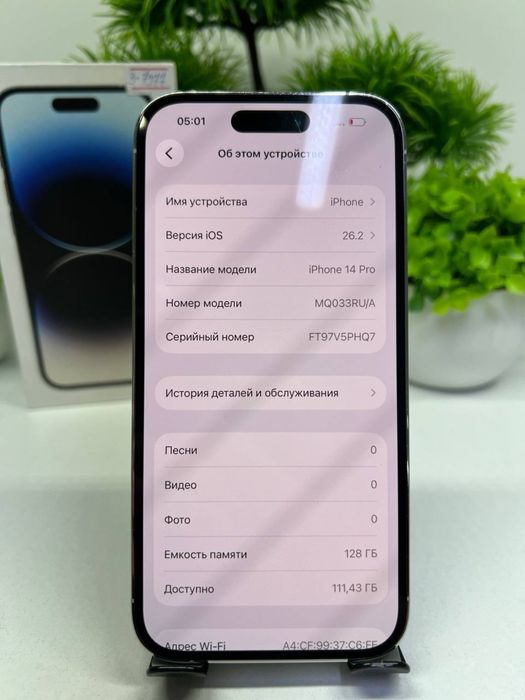 Iphone 14 Pro 128 gb