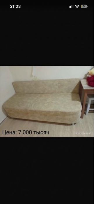 Продаю диваны в хорошом состояние