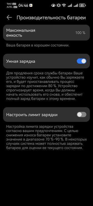 Huawei Pura 90s Pro 12/256 Black