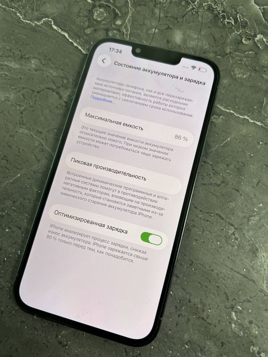 iphone 13 pro айфон 13про