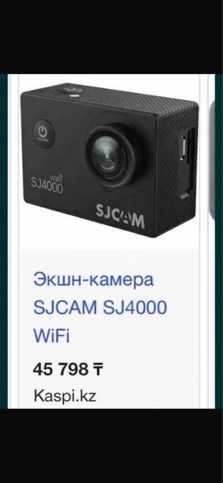 Продам камеру  в идеале