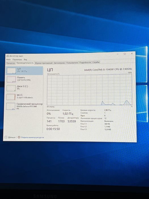 Игровой компьютер