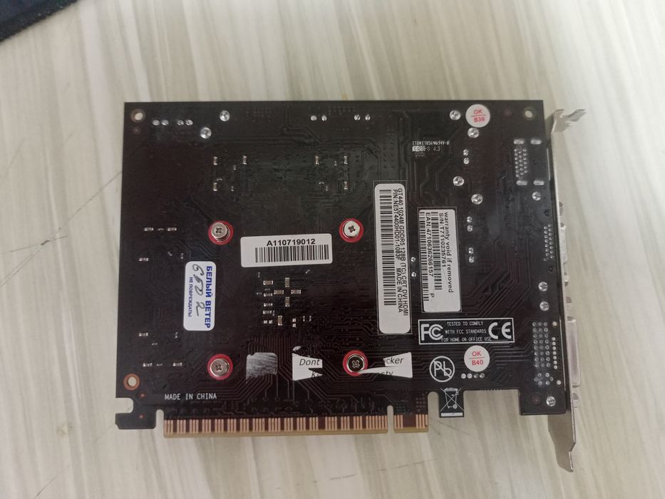 Видеокарта gt 440 1 gb