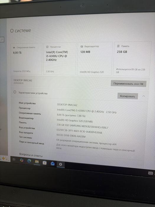 Продам ноутбук Lenovo Thinkpad