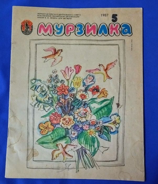 Новые книги издательства  СССР