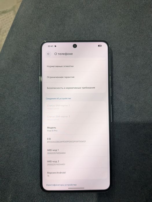 Google pixel 8pro 128гб