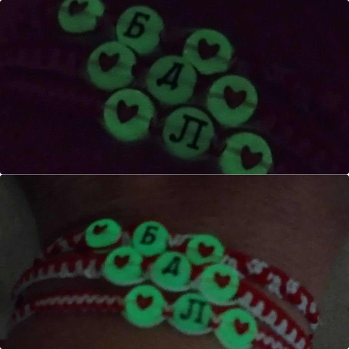 Персонализирани мартеници с светещабуква