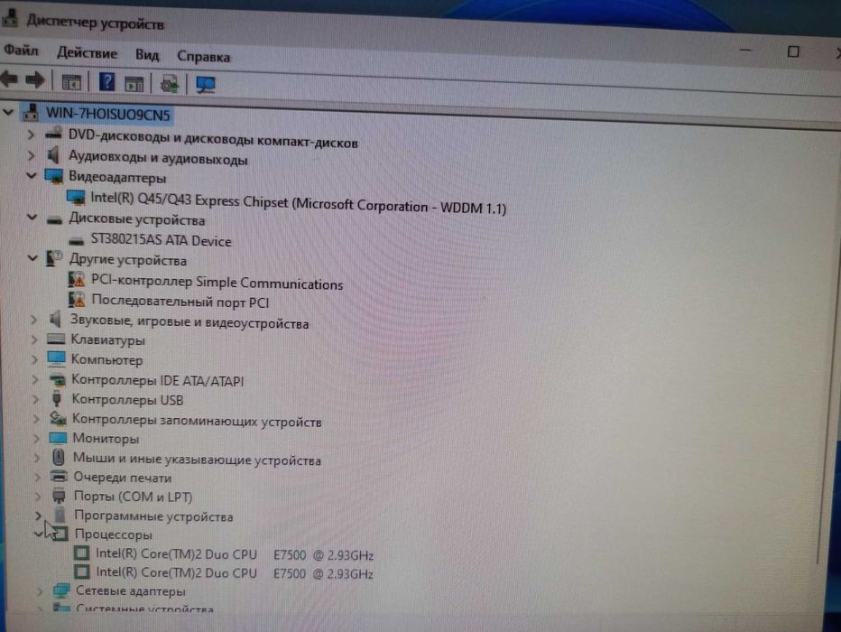 Продаю компьютер HP Compaq 6000 Pro