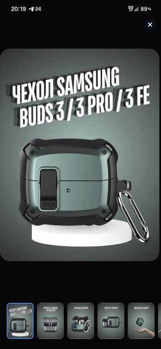 Samsung s24fe,samsung buds 3fe,samsung watch 6
