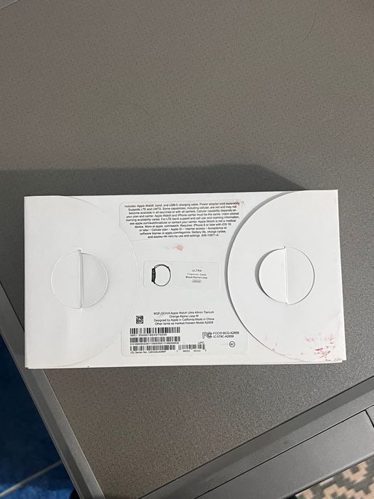 Электронды сагат