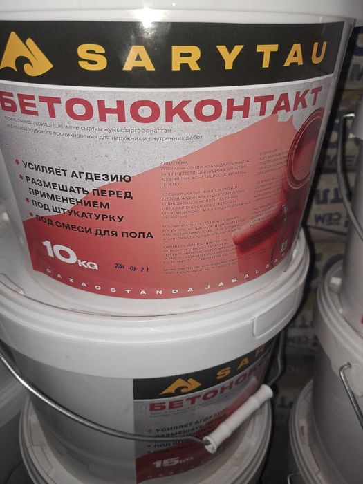 Цемент  оптом и в розницу.