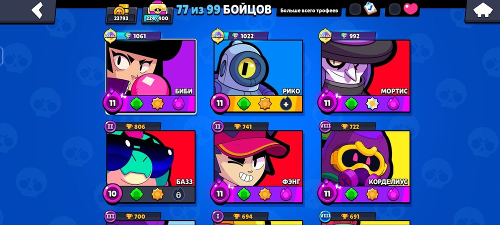 Аккаунт бравл Старс