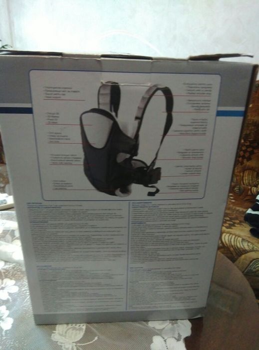 Кенгуру 3в1 ново