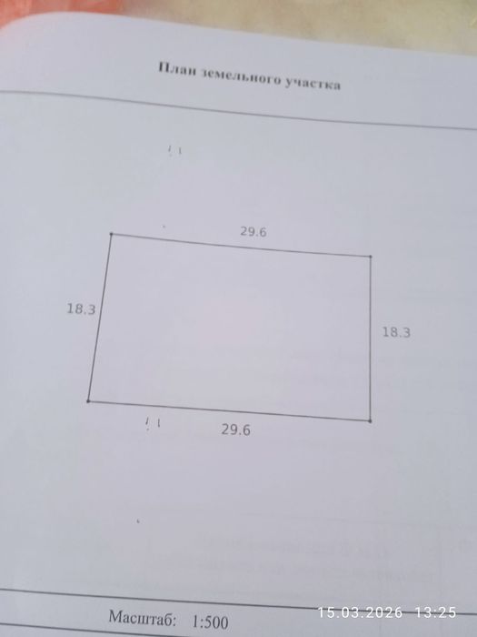 Продам котедж в городе Жезказган