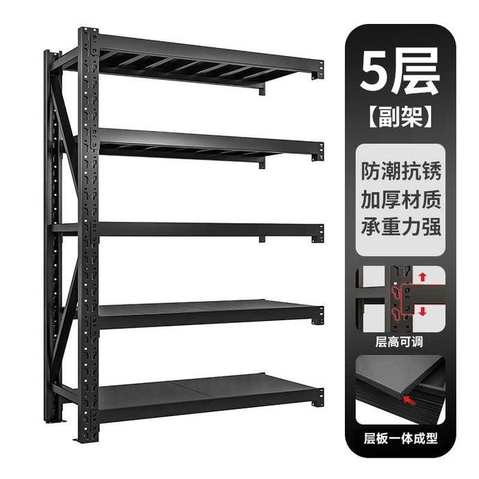 Kaidiya ombor stellaj – 2 metrli, регулируемая высота полок