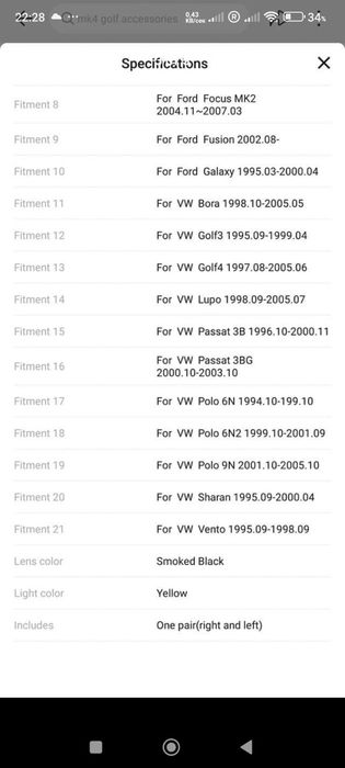 Динамични мигачи  VW Seat ford