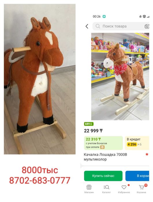 Продается все в хорошем состоянии