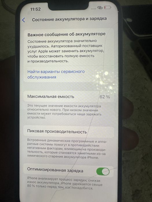Iphone 13pro 128gb