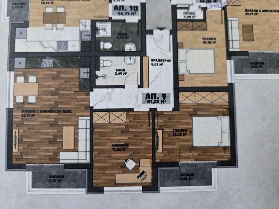 Продава се Тристаен апартамент в София, Обеля 2 - 99 кв.м за 993 €/кв.м - Снимка #7