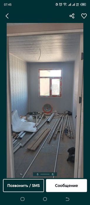 Контейнер дан йотокхона таййор кровати Билан