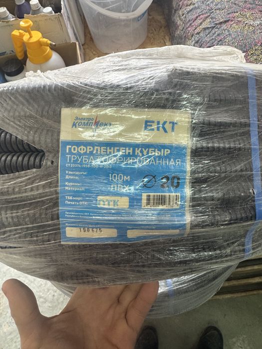 Гофра для электро провода