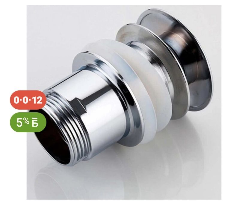 Донный клапан для раковины