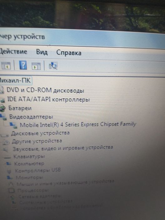 Ноутбук Леново G550